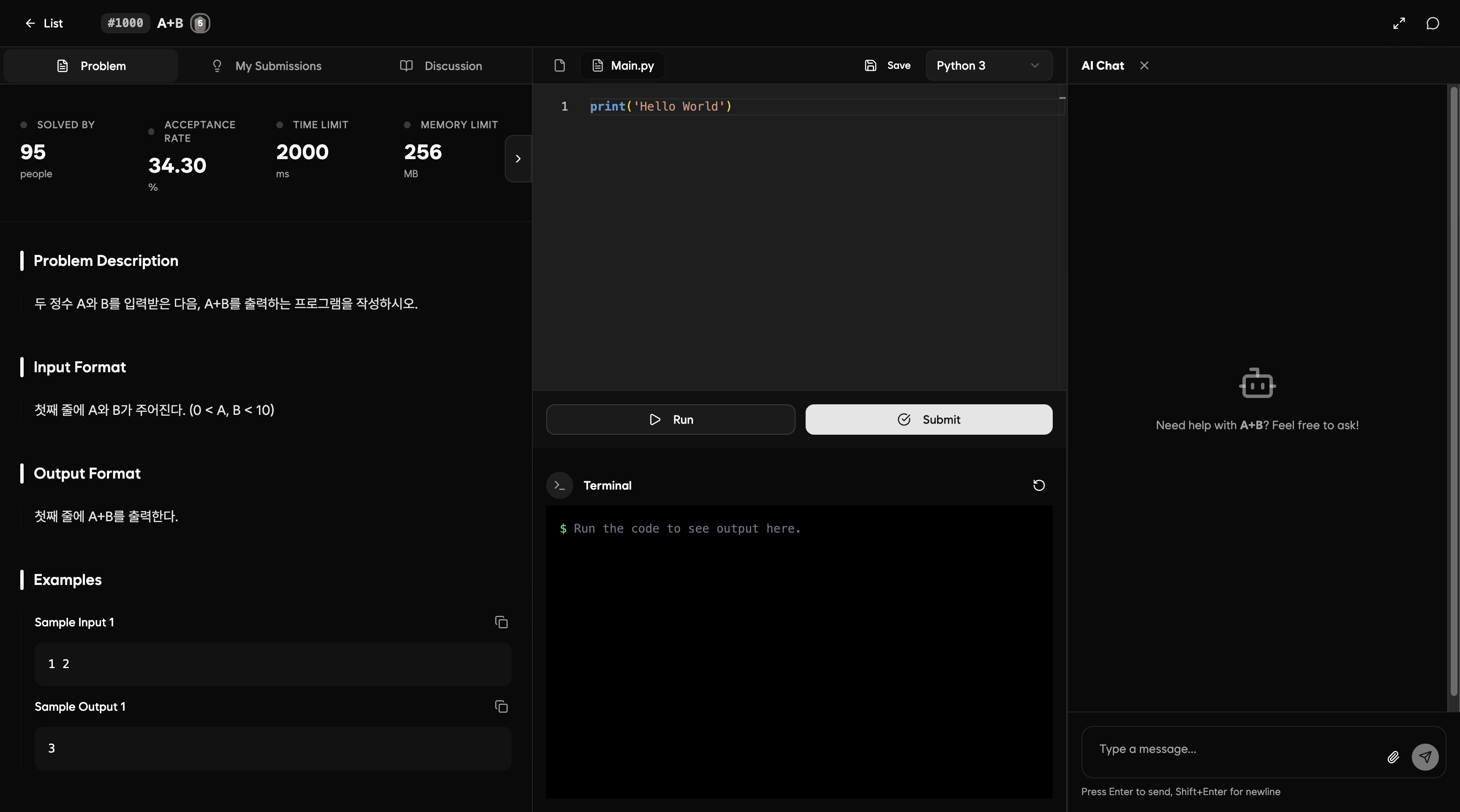 Reporch 문제 상세 화면 데모